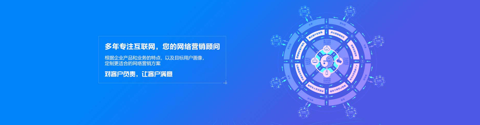 新疆信息流营销