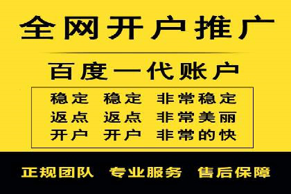 百度推广代运营案例集锦：不同行业的成功案例