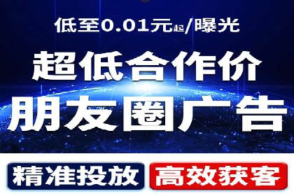 微信信息流广告的投放技巧与效果评估