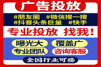 SEM托管代运营案例：精准营销策略