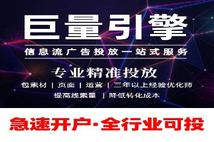 SEM竞价专员如何降低广告成本
